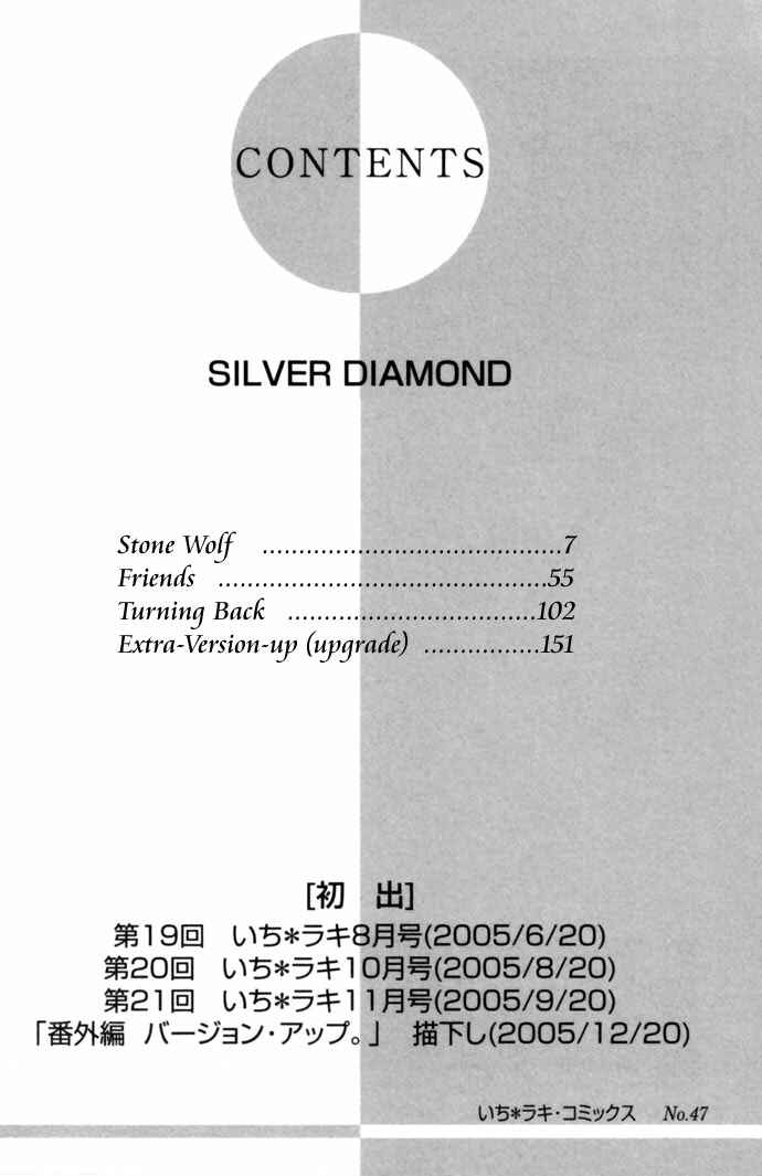Page 3 Chapter 19 Silver Diamond