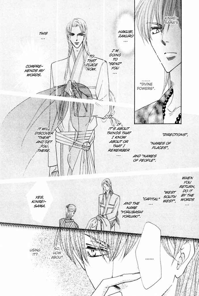 Page 47 Chapter 19 Silver Diamond
