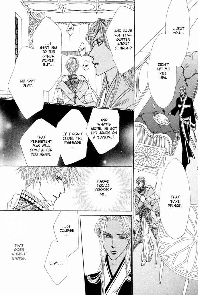 Page 25 Chapter 10 Silver Diamond