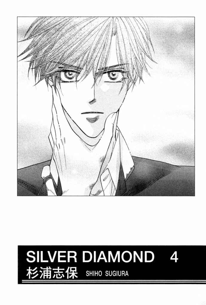 Page 4 Chapter 10 Silver Diamond