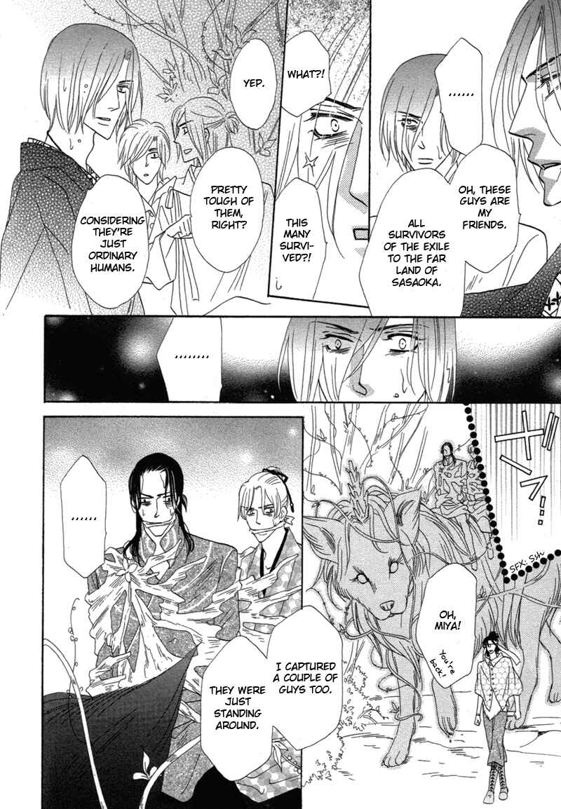 Page 26 Chapter 69 Silver Diamond
