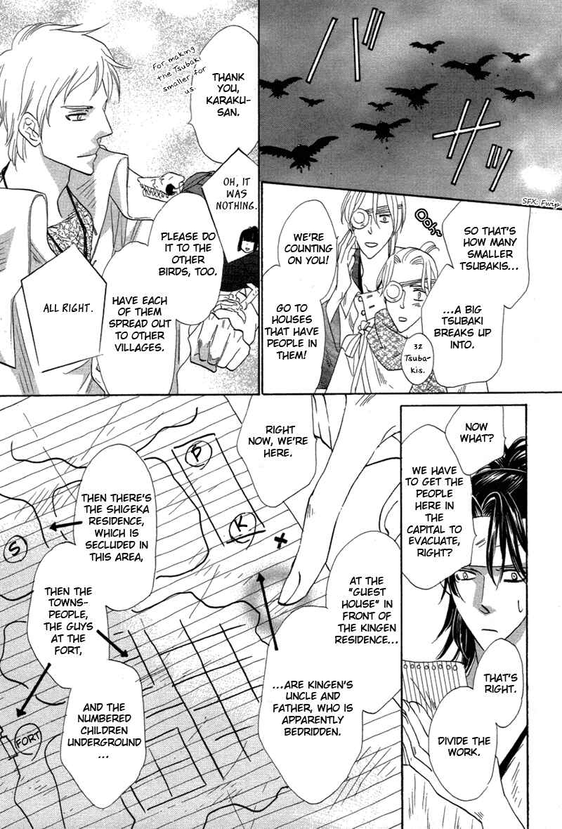 Page 27 Chapter 69 Silver Diamond
