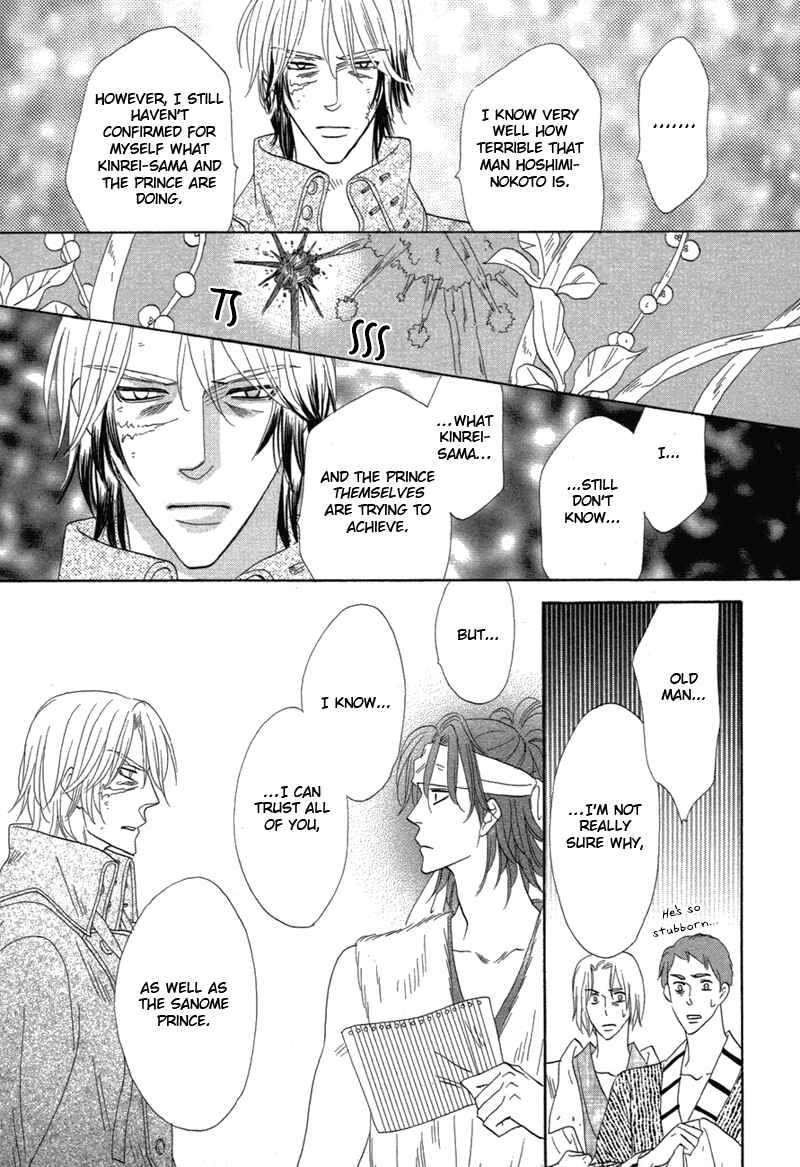 Page 29 Chapter 69 Silver Diamond