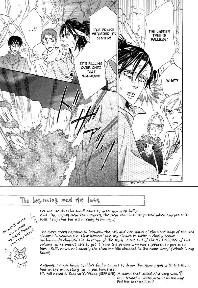 Page 3 Chapter 69 Silver Diamond