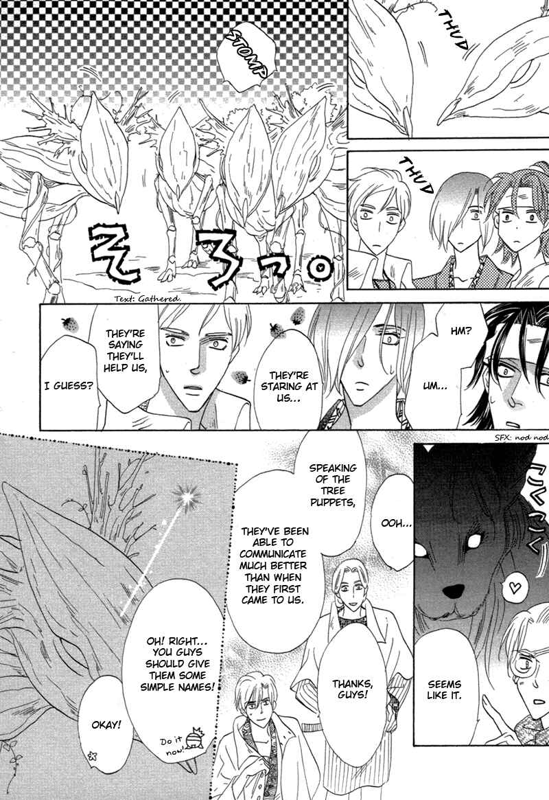 Page 32 Chapter 69 Silver Diamond