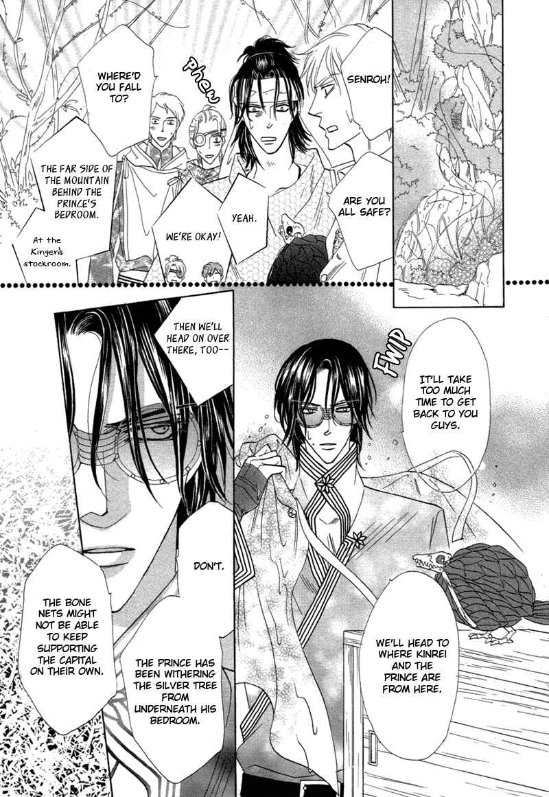 Page 7 Chapter 69 Silver Diamond