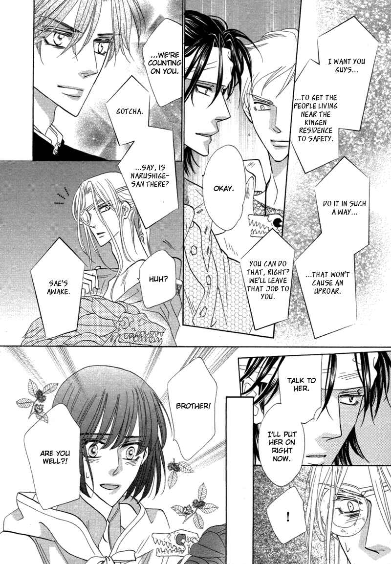 Page 8 Chapter 69 Silver Diamond