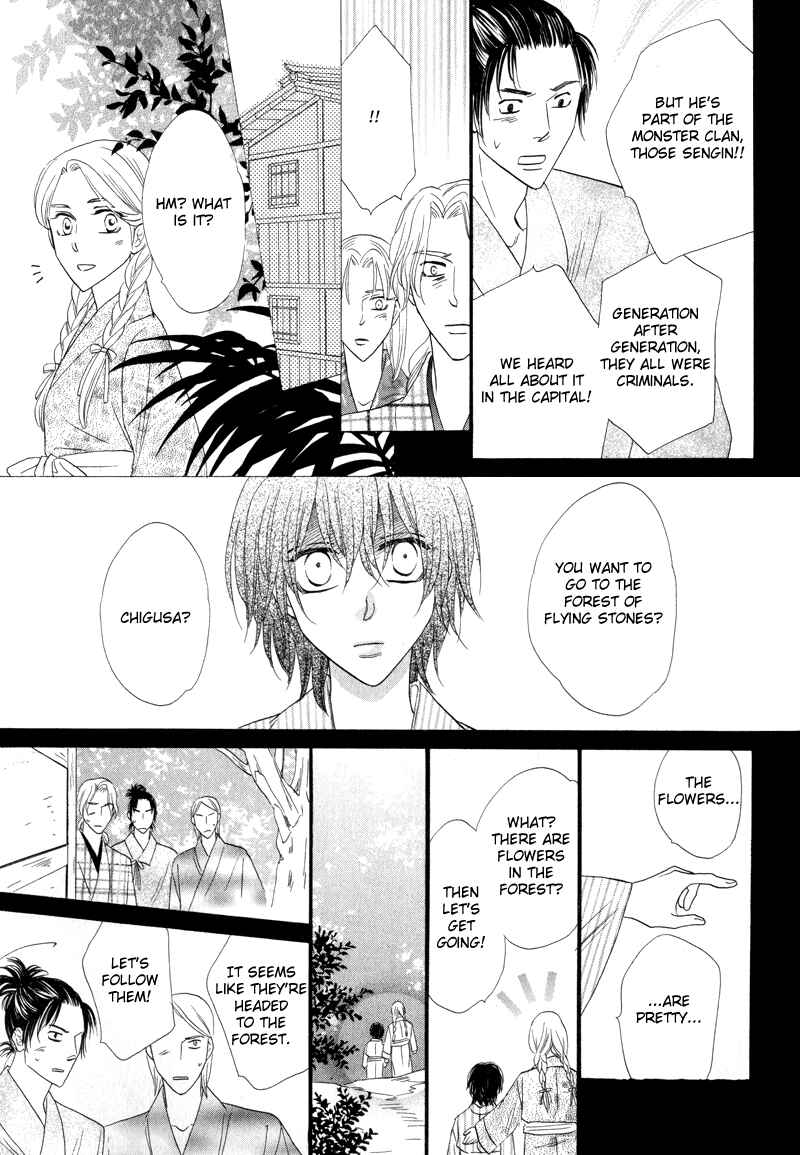 Page 29 Chapter 50 Silver Diamond