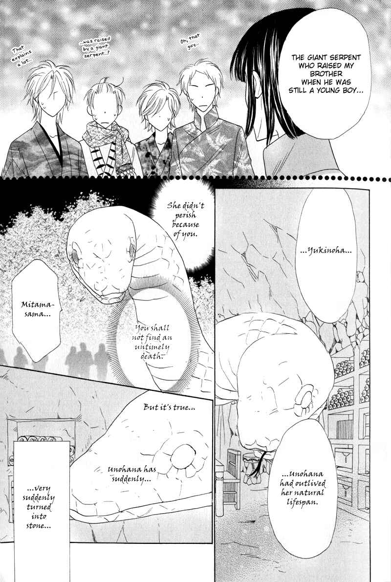 Page 3 Chapter 50 Silver Diamond