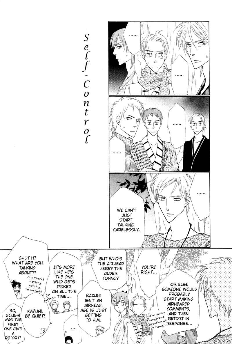 Page 48 Chapter 50 Silver Diamond