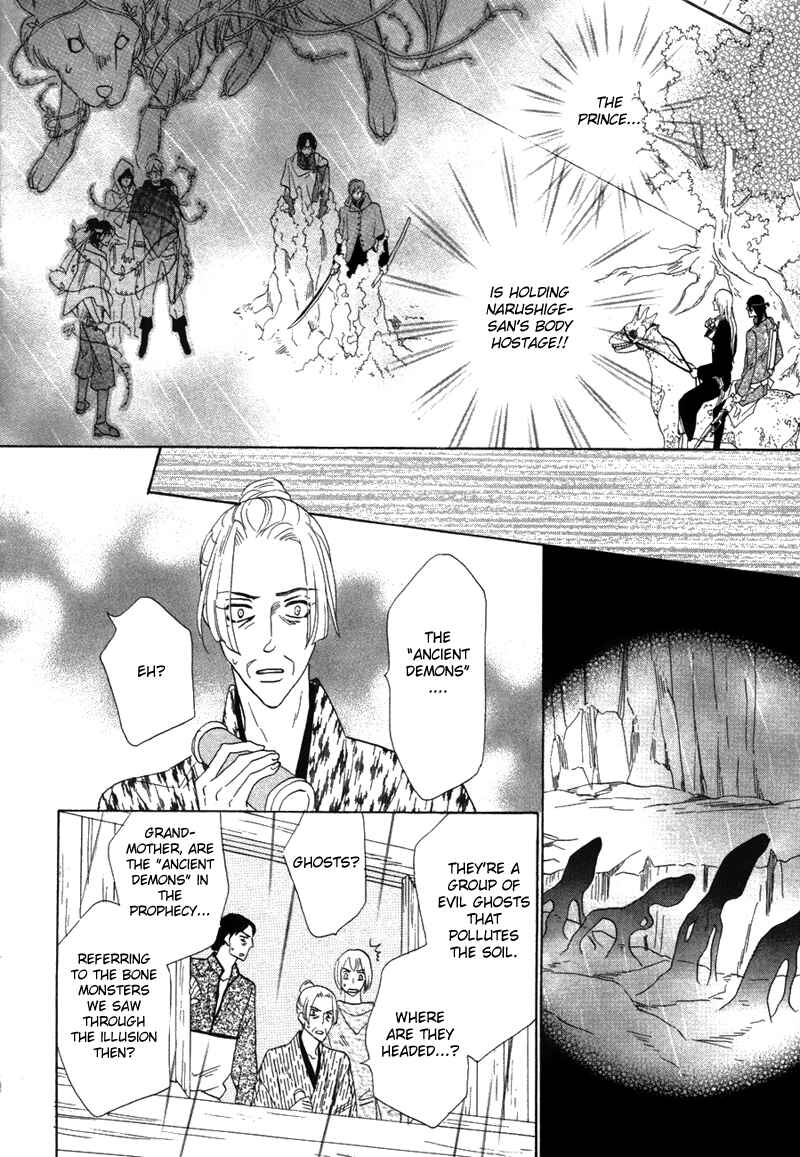 Page 31 Chapter 64 Silver Diamond