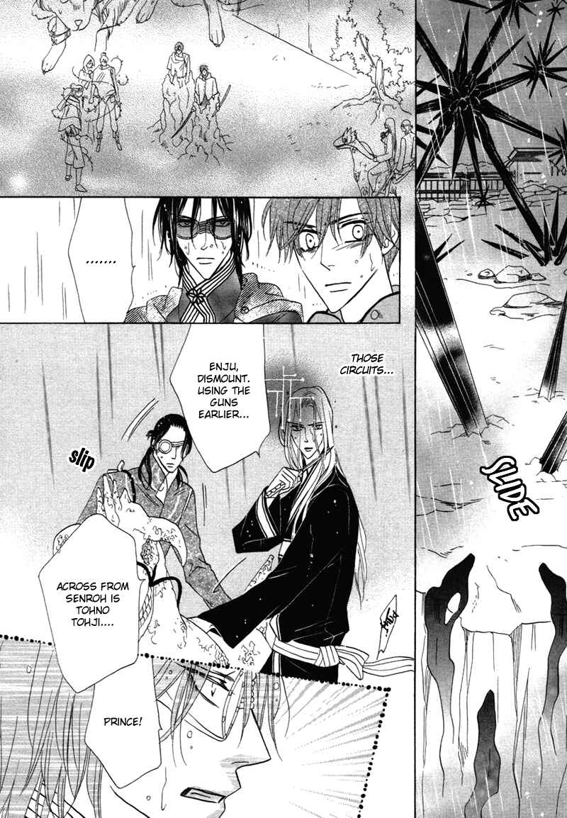 Page 33 Chapter 64 Silver Diamond
