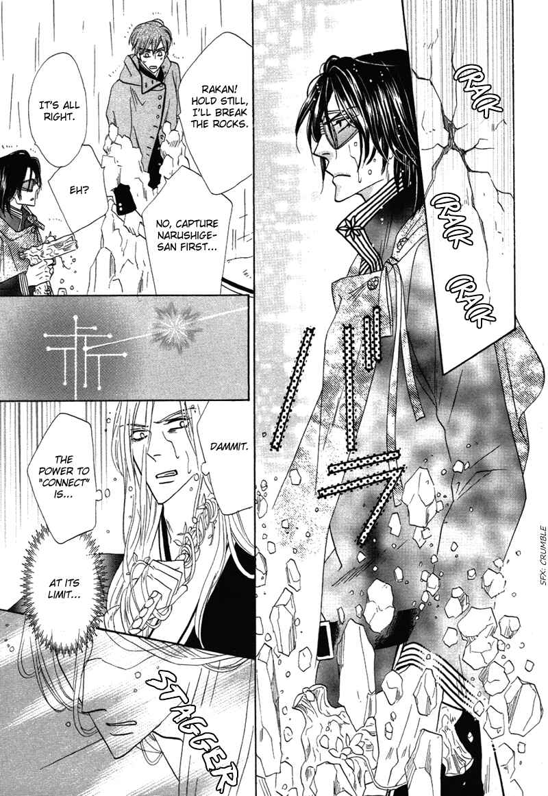 Page 38 Chapter 64 Silver Diamond