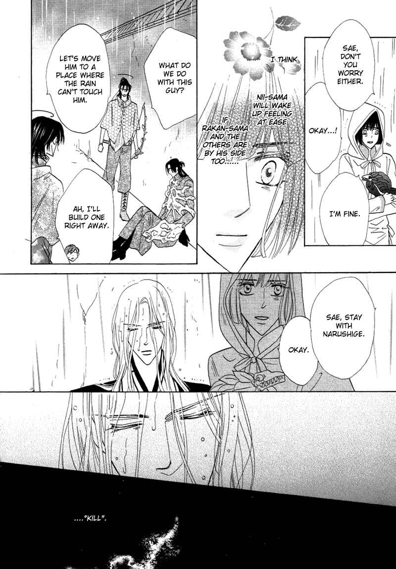 Page 43 Chapter 64 Silver Diamond