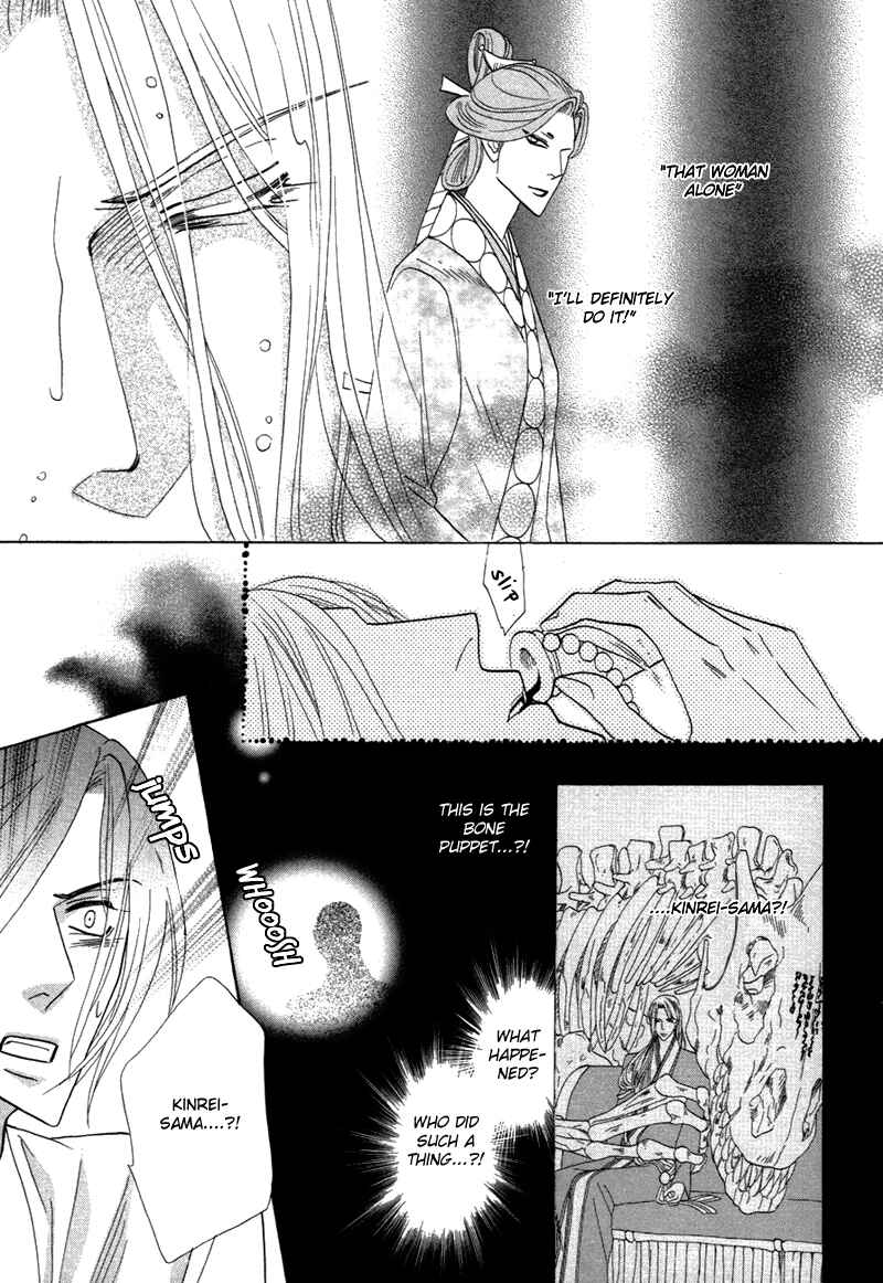 Page 44 Chapter 64 Silver Diamond