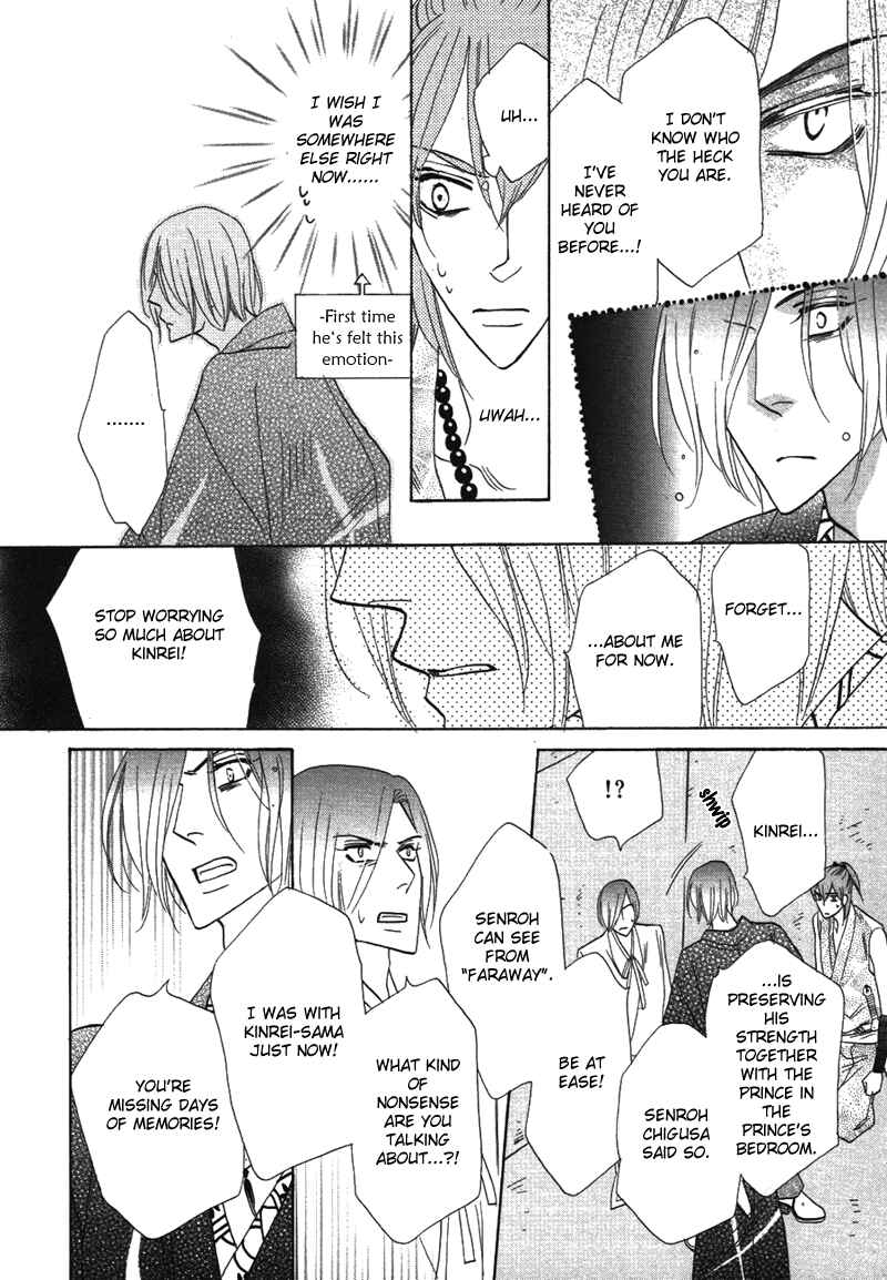 Page 47 Chapter 64 Silver Diamond