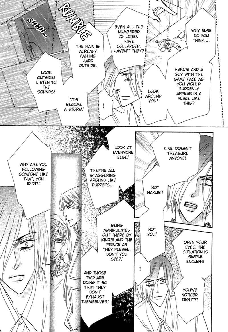 Page 48 Chapter 64 Silver Diamond