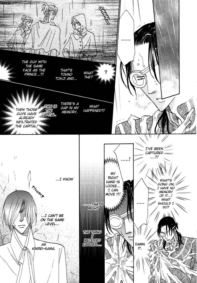 Page 50 Chapter 64 Silver Diamond