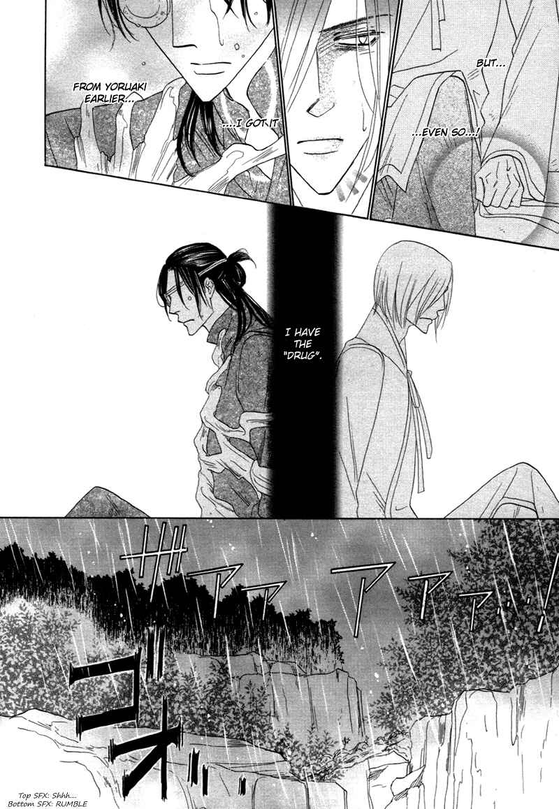 Page 51 Chapter 64 Silver Diamond