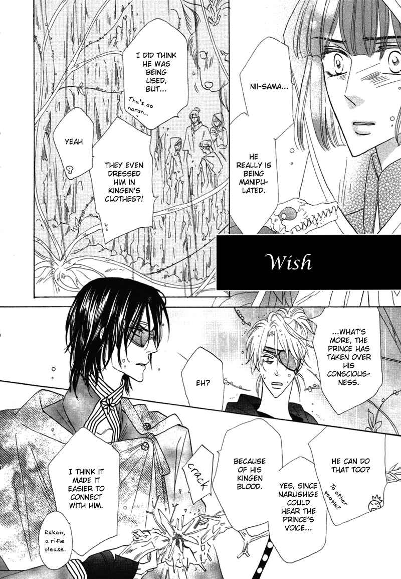 Page 9 Chapter 64 Silver Diamond
