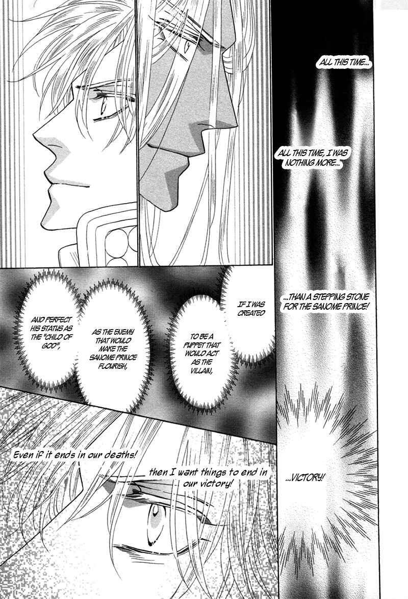 Page 19 Chapter 74 Silver Diamond