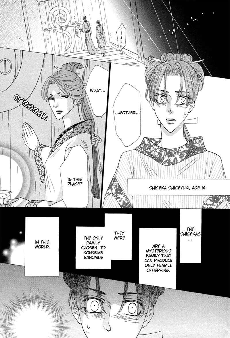 Page 21 Chapter 74 Silver Diamond
