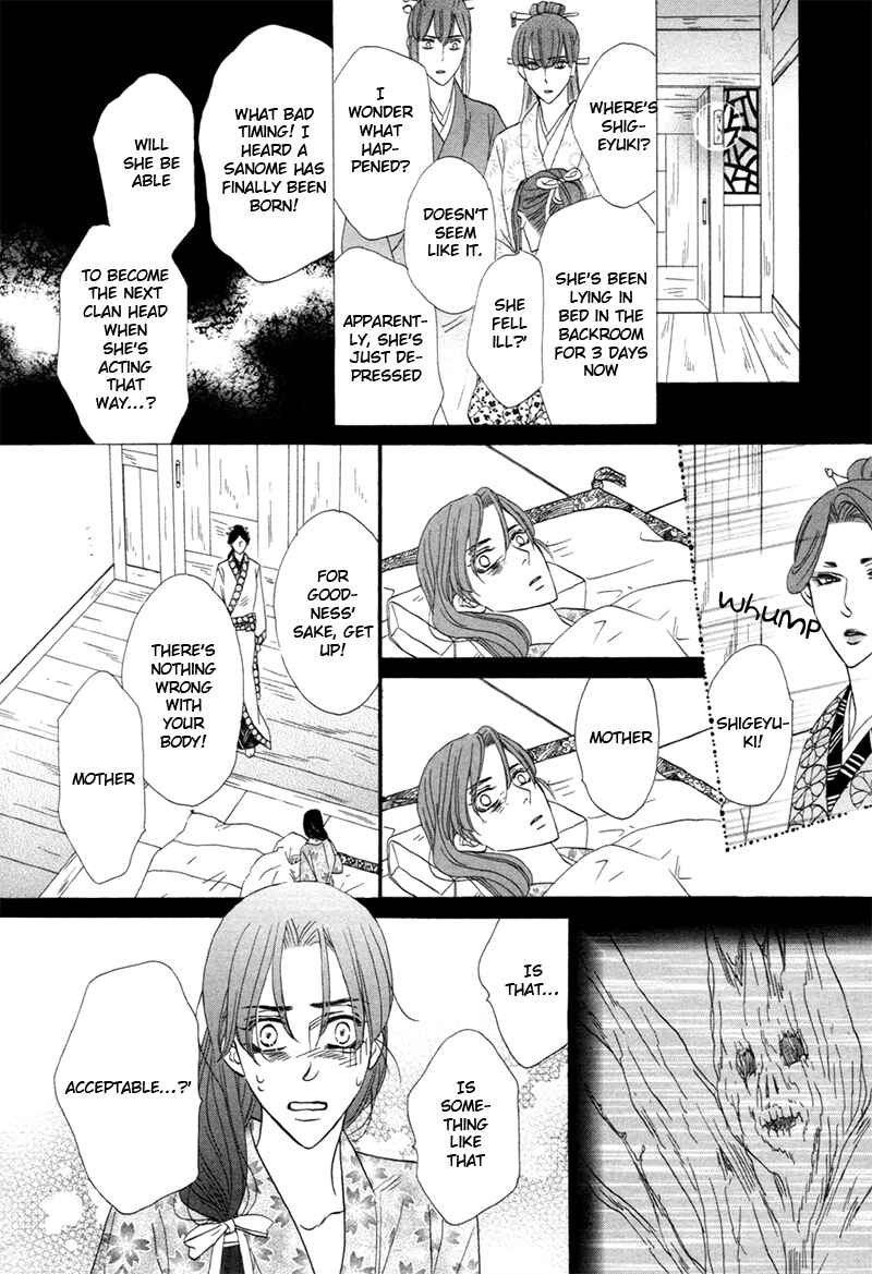 Page 24 Chapter 74 Silver Diamond