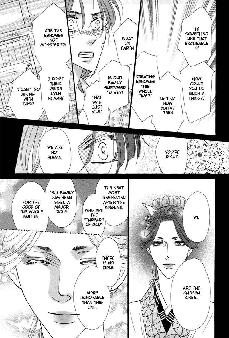 Page 25 Chapter 74 Silver Diamond