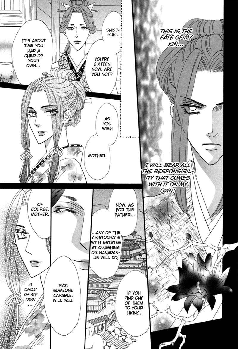 Page 29 Chapter 74 Silver Diamond