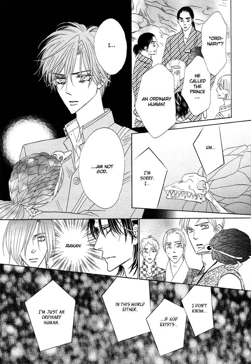 Page 3 Chapter 74 Silver Diamond