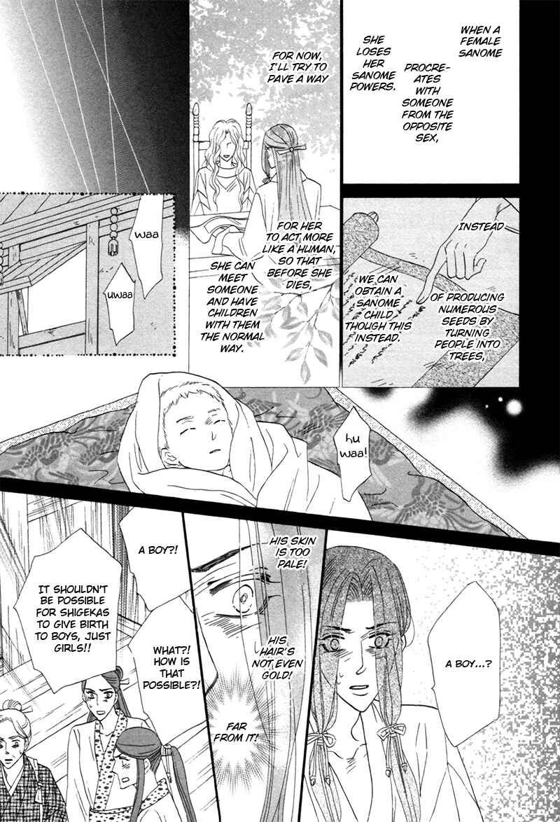 Page 33 Chapter 74 Silver Diamond