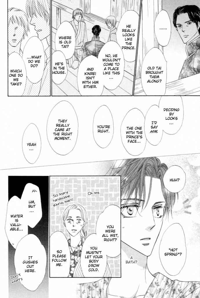 Page 37 Chapter 22 Silver Diamond