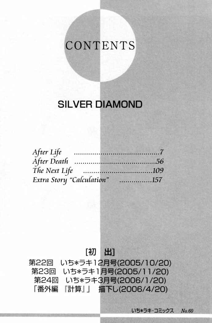Page 5 Chapter 22 Silver Diamond