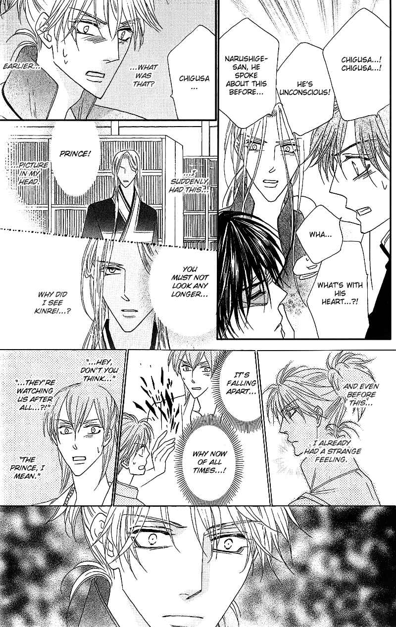 Page 12 Chapter 49 Silver Diamond
