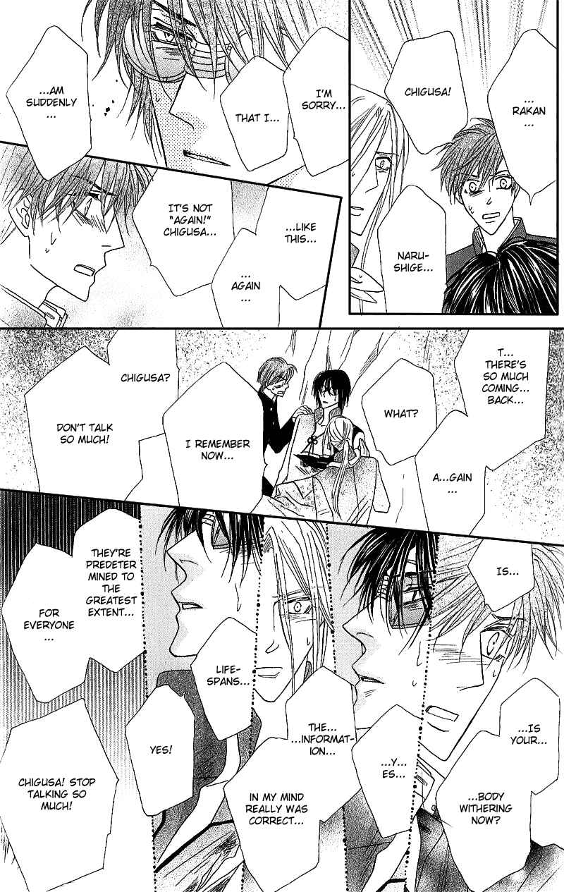 Page 14 Chapter 49 Silver Diamond