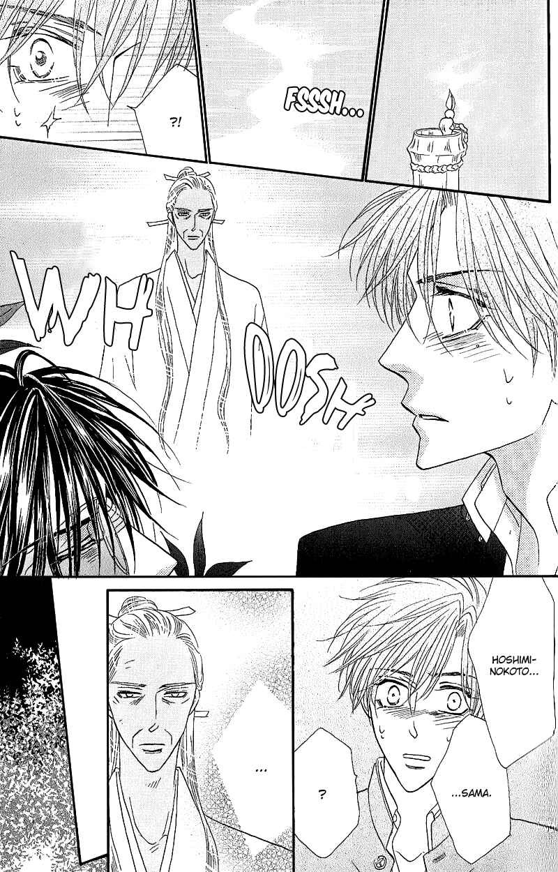 Page 30 Chapter 49 Silver Diamond