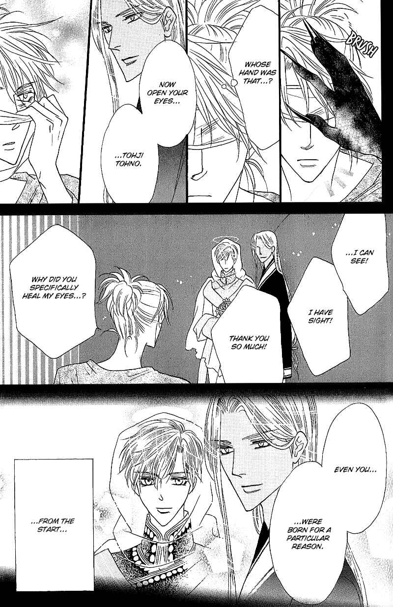 Page 48 Chapter 49 Silver Diamond