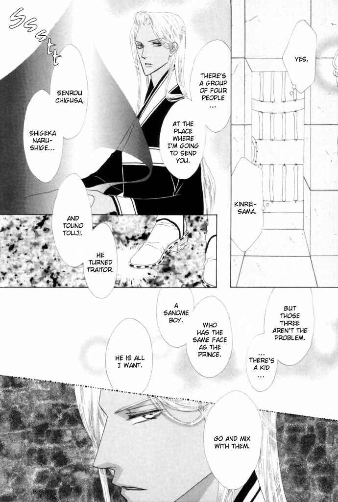 Page 12 Chapter 17 Silver Diamond