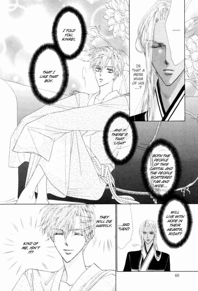 Page 6 Chapter 17 Silver Diamond