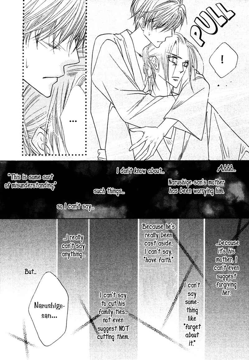 Page 23 Chapter 23 Silver Diamond