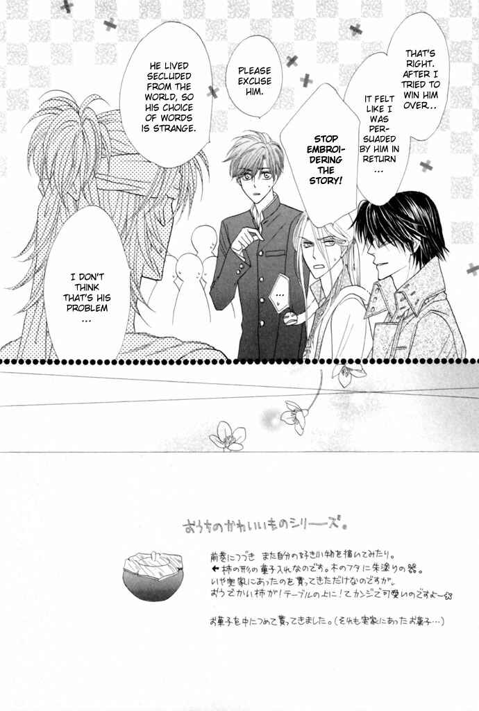 Page 5 Chapter 14 Silver Diamond
