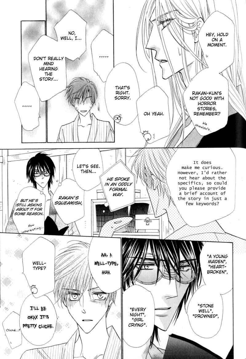 Page 2 Chapter 54.5 Silver Diamond