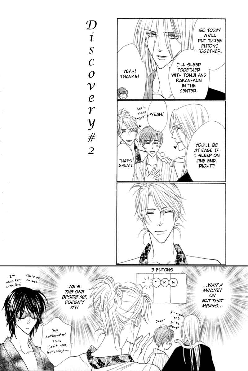 Page 5 Chapter 54.5 Silver Diamond