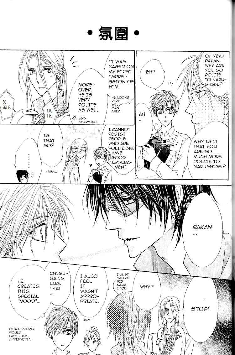 Page 2 Chapter 33.5 Silver Diamond