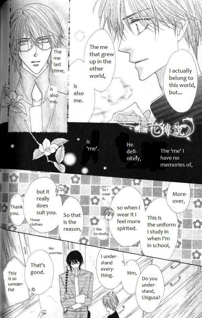 Page 16 Chapter 30 Silver Diamond