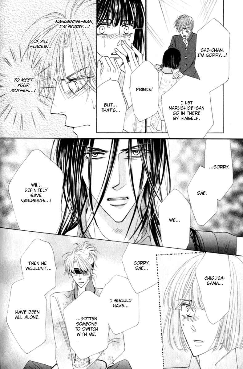 Page 16 Chapter 54 Silver Diamond