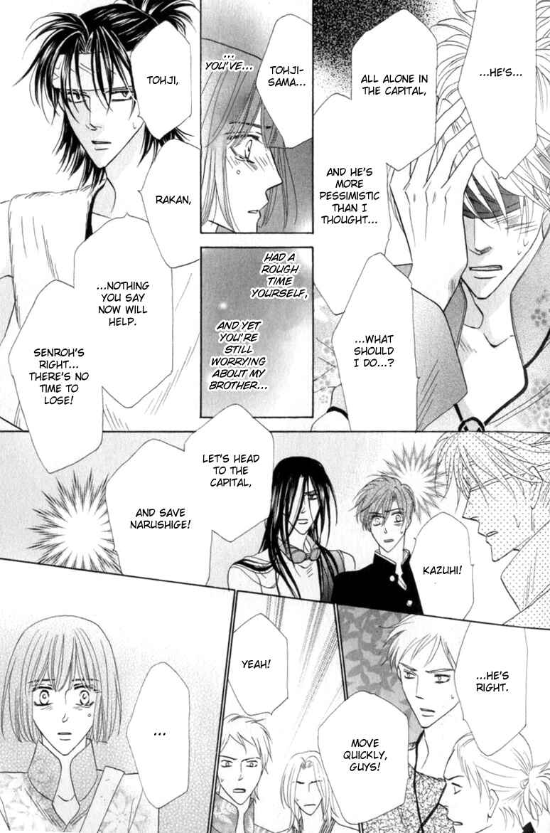 Page 17 Chapter 54 Silver Diamond
