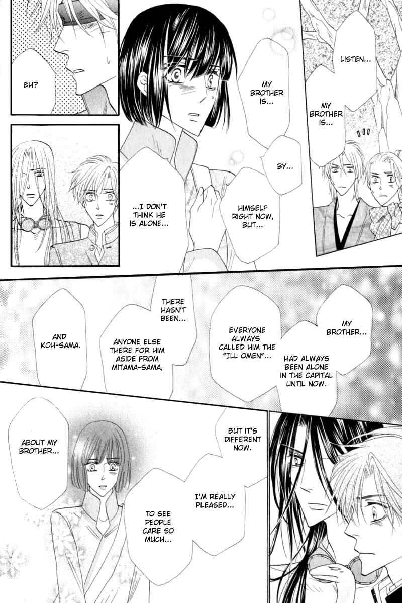 Page 18 Chapter 54 Silver Diamond