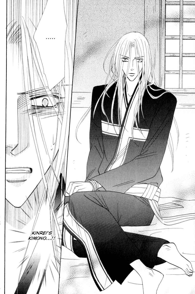 Page 44 Chapter 54 Silver Diamond