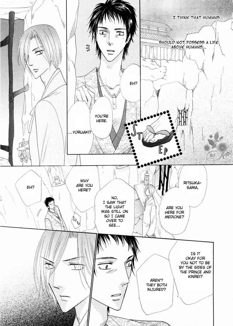 Page 25 Chapter 40 Silver Diamond